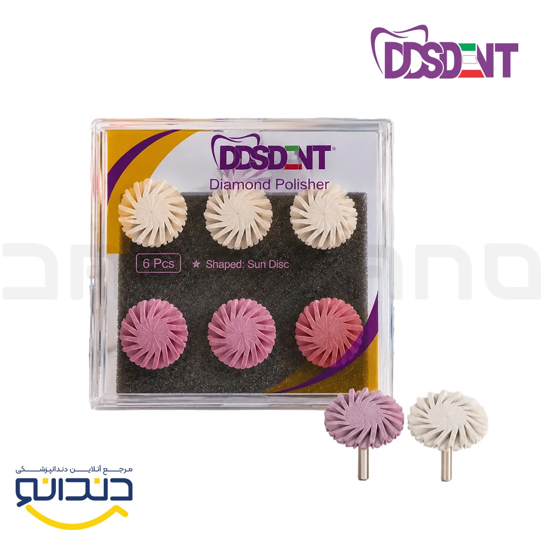 دیسک پرداخت خورشیدی - DDS DENT