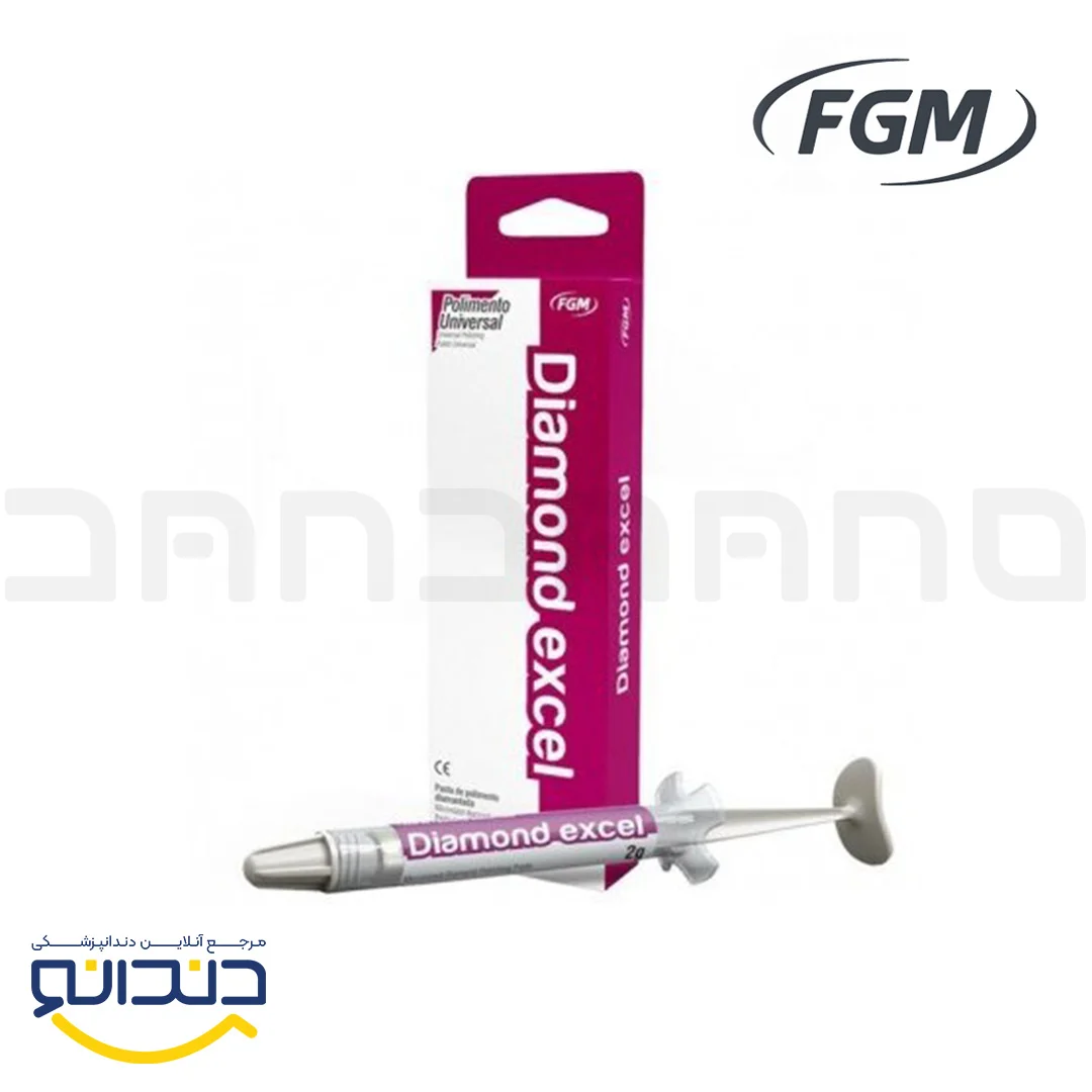خمیر پالیش دایموند - FGM