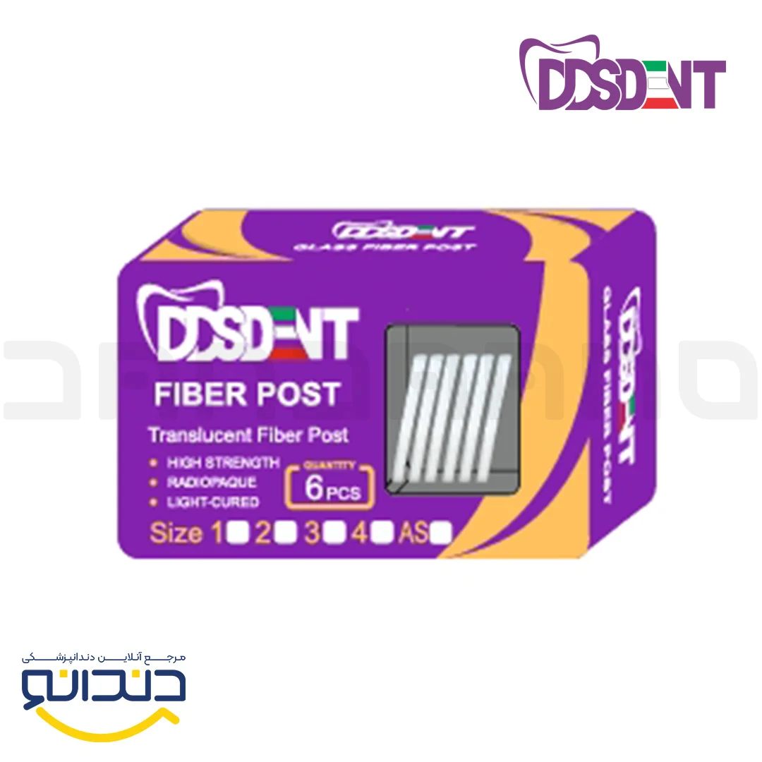 فایبرپست لایت کیور - DDS DENT
