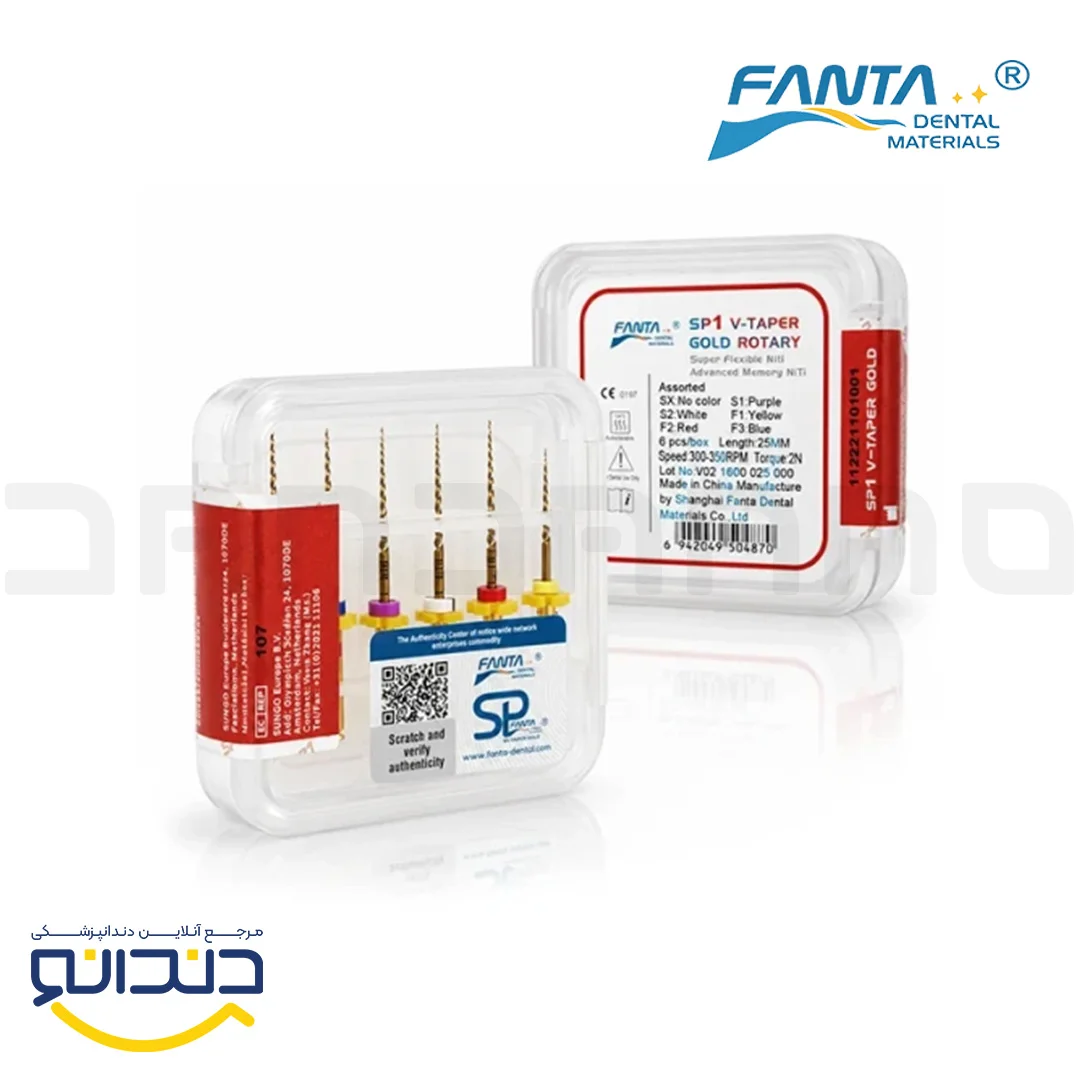 فایل روتاری طول 25 گلد - اس پی 1