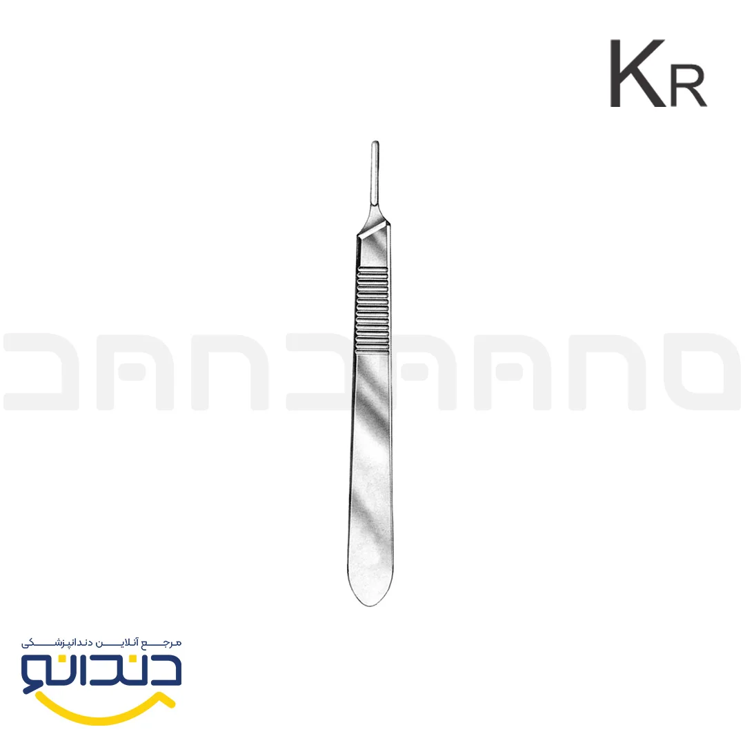 دسته تیغ بیستوری - کارا