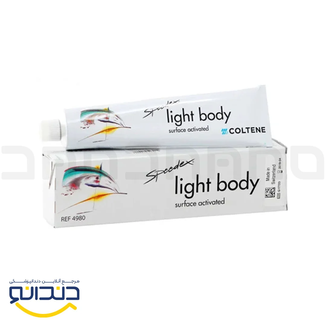 واش قالبگیری لایت بادی - اسپیدکس