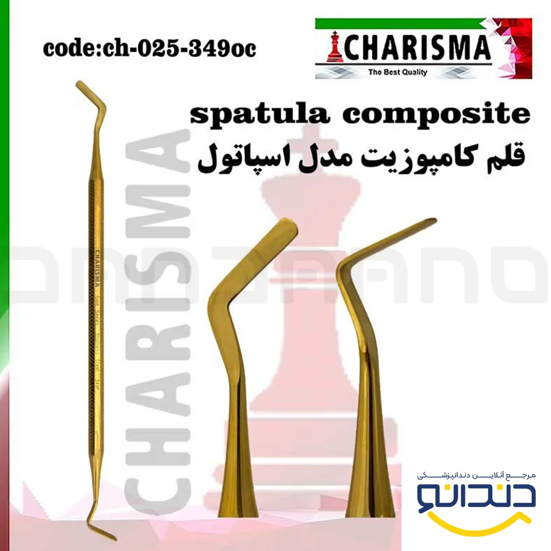 قلم کامپوزیت پانسمان پهن 349 دسته هشت گوش طلایی - کاریزما