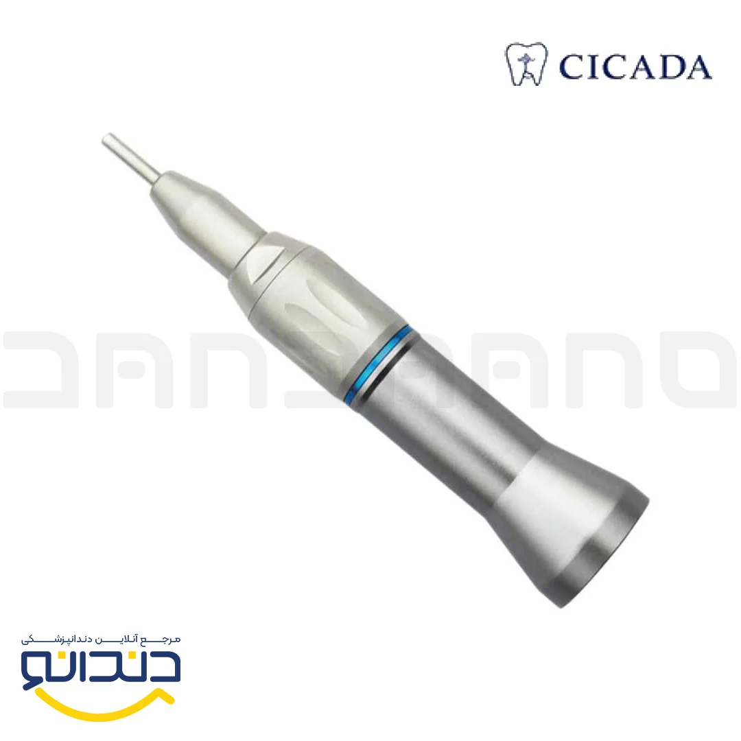 هندپیس - سیکادا