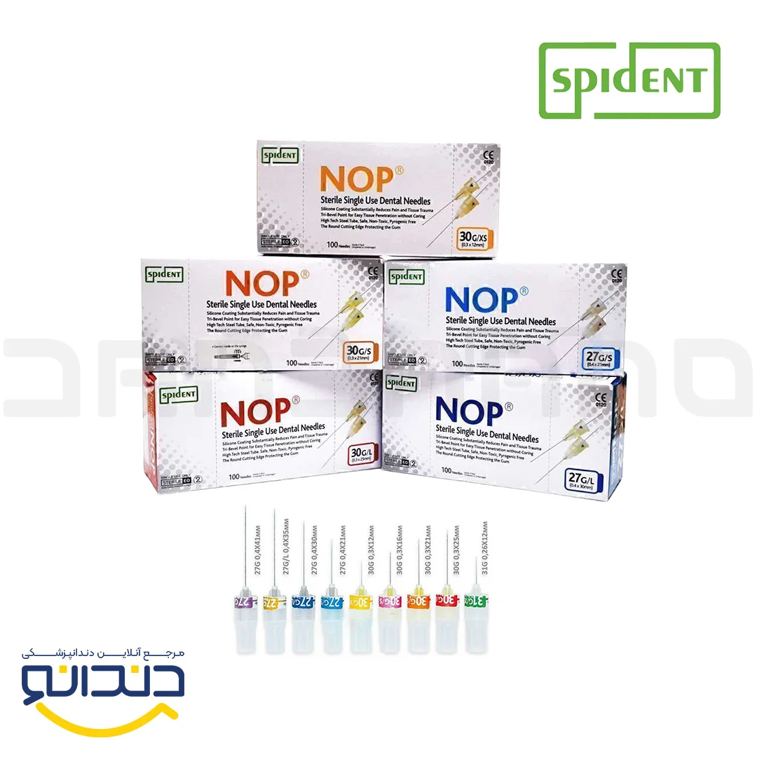 سر سوزن دندانپزشکی - اسپیدنت