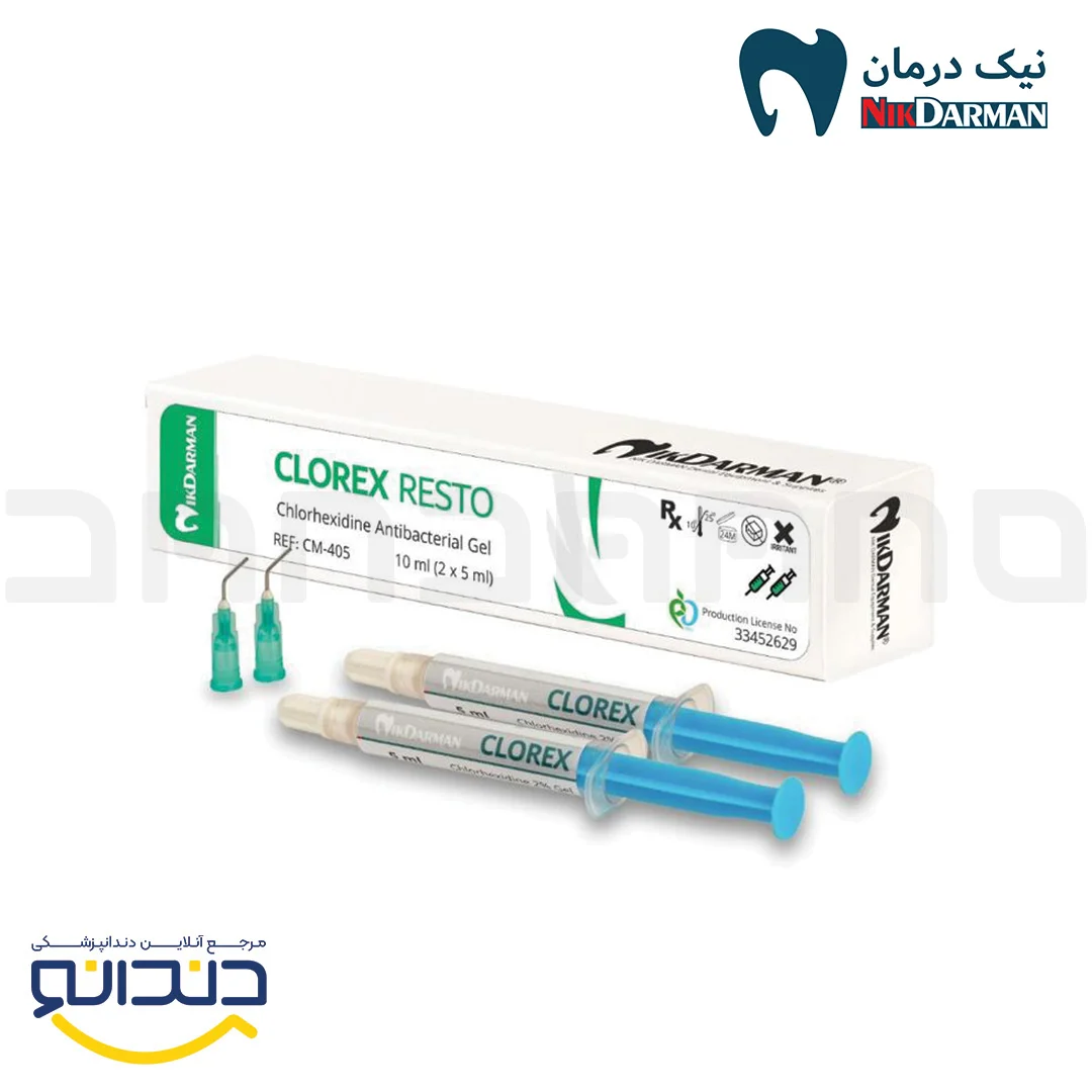 ژل کلرهگزیدین ترمیمی - دو سرنگ - نیک درمان