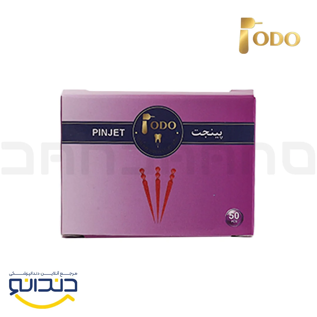پین جت - PODO