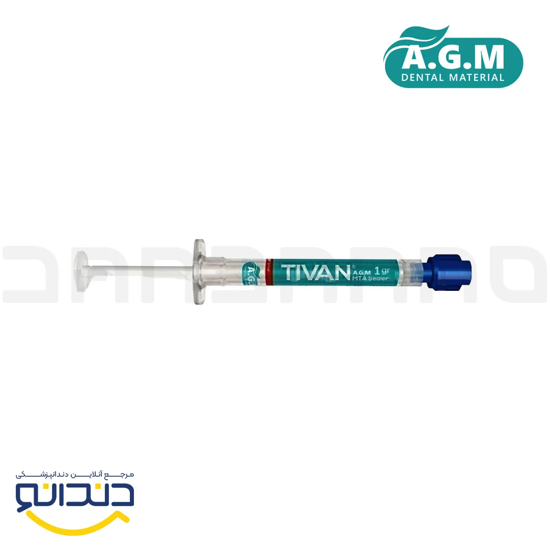 سیلر بایوسرامیکی سرنگی تیوان  یک گرمی - AGM