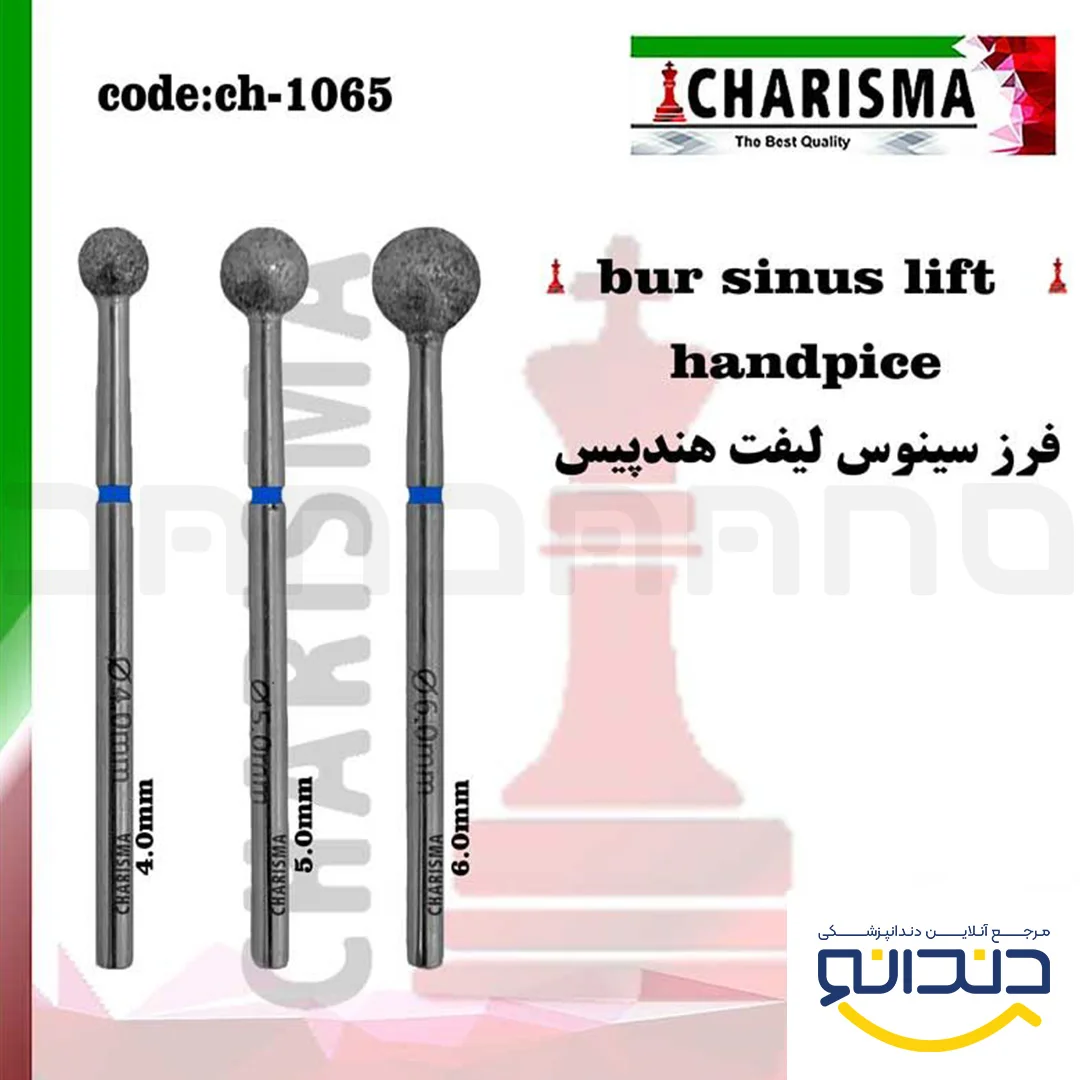 فرز سینوس لیفت مخصوص هندپیس(3سایز) کاریزما