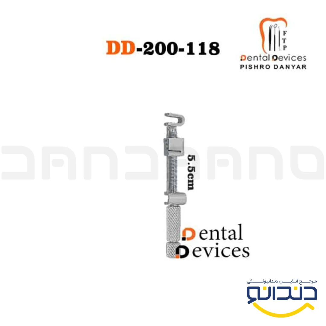 ماتریس بند اطفال Junior - دنتال دیوایس