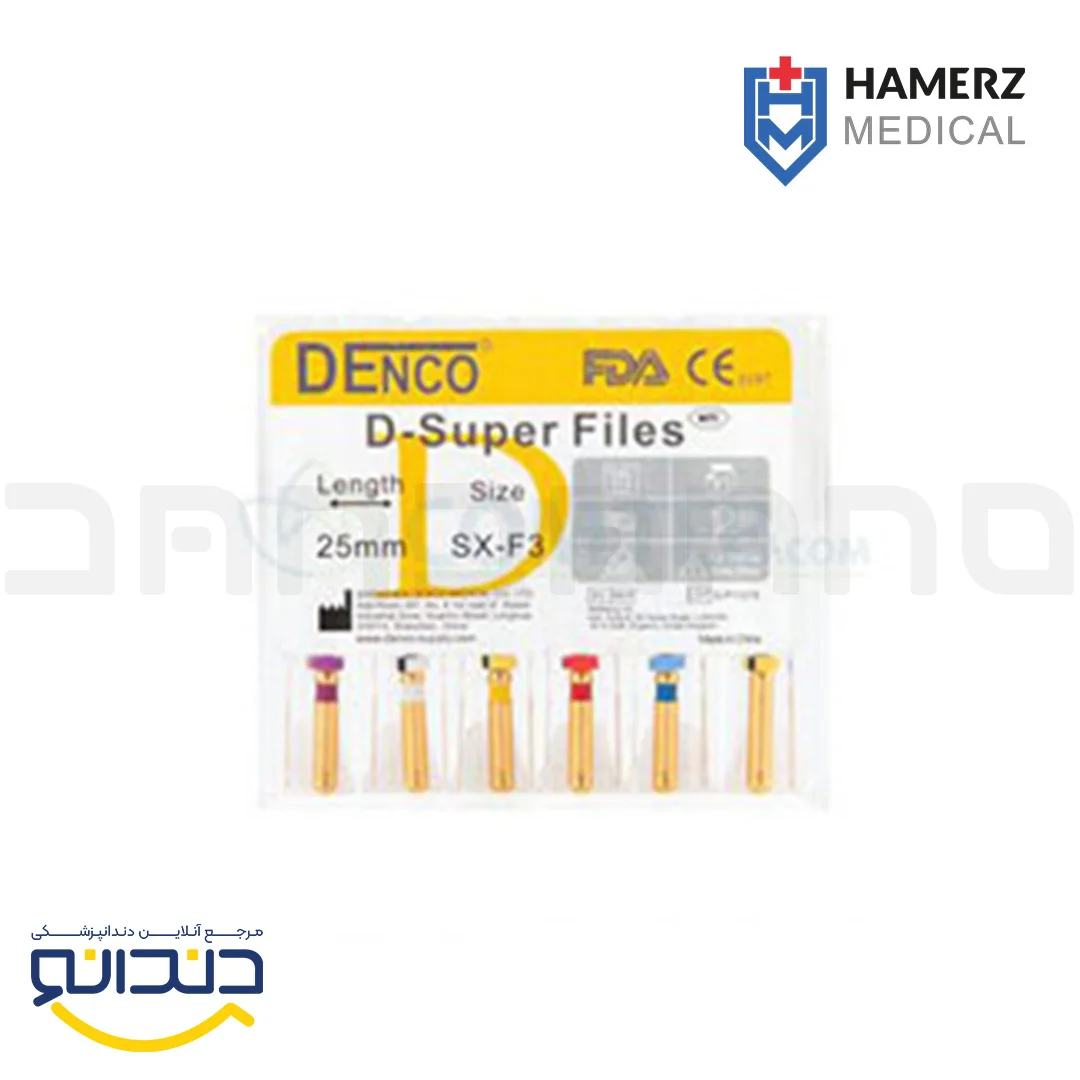 فایل روتاری طول 25 گلد - هامرز