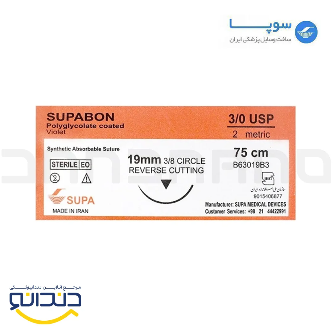 نخ بخیه ویکریل 3/0 - سوپا