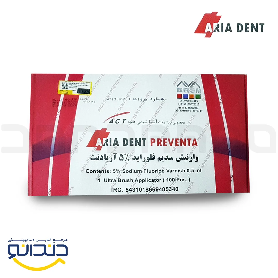 وارنیش سدیم فلوراید 5% - آریادنت