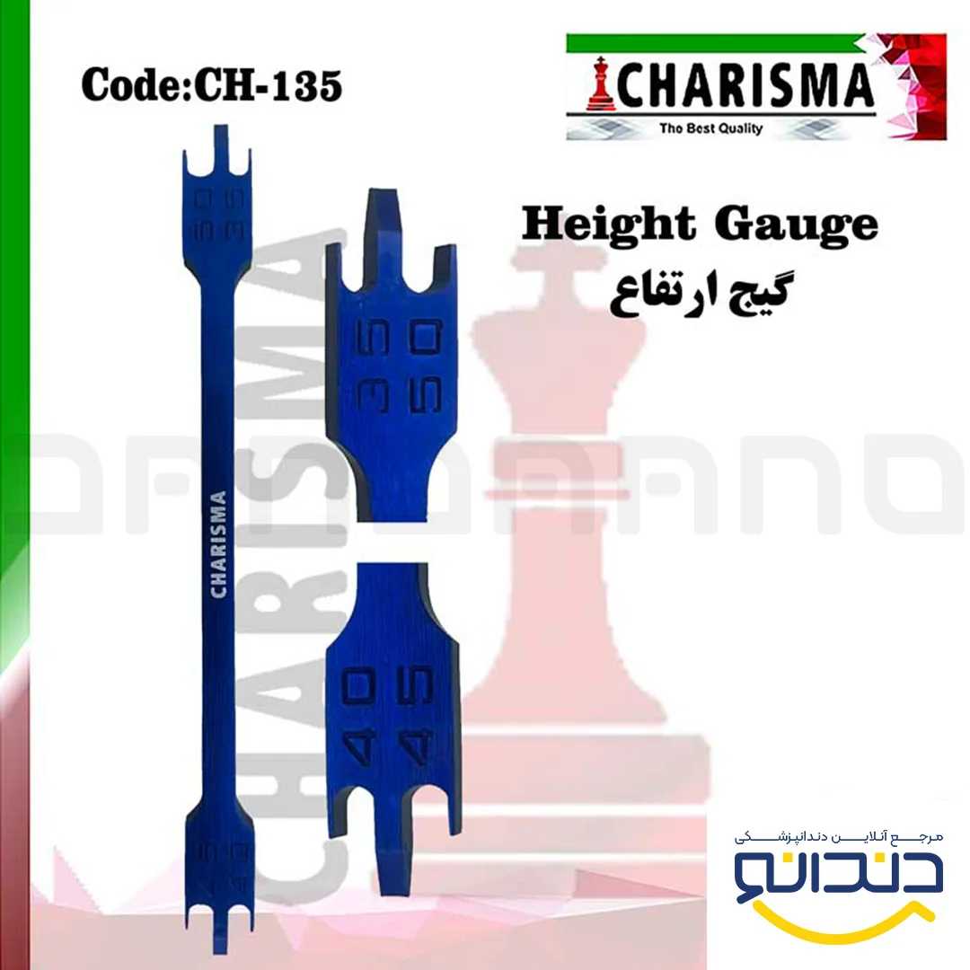 گیج ارتودنسی ارتفاع 022 - کاریزما