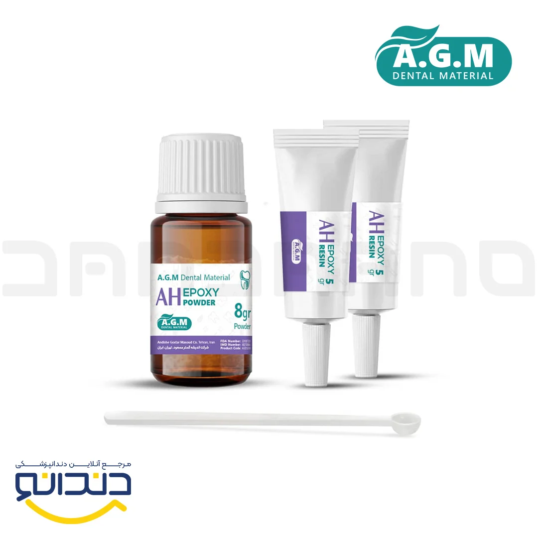 سیلررزینی - AGM