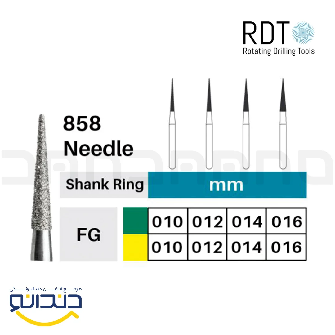فرز الماسی توربین سوزنی - RDT