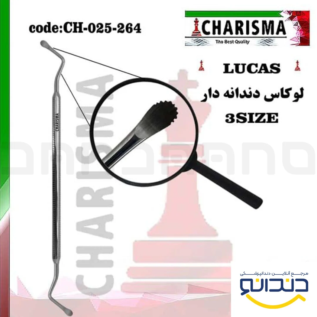 کورت لوکاس دندانه دار دسته ساده (3سایز) - کاریزما