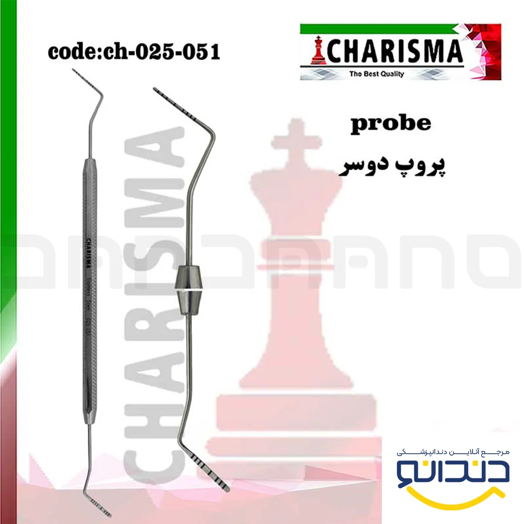 پروپ دوسر دوخم ویلیامز - کاریزما