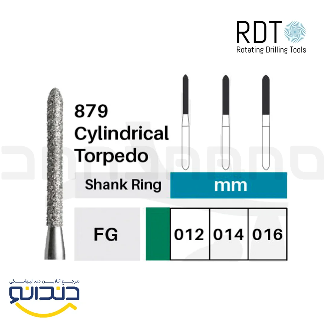 فرز الماسی توربین چمفر- RDT