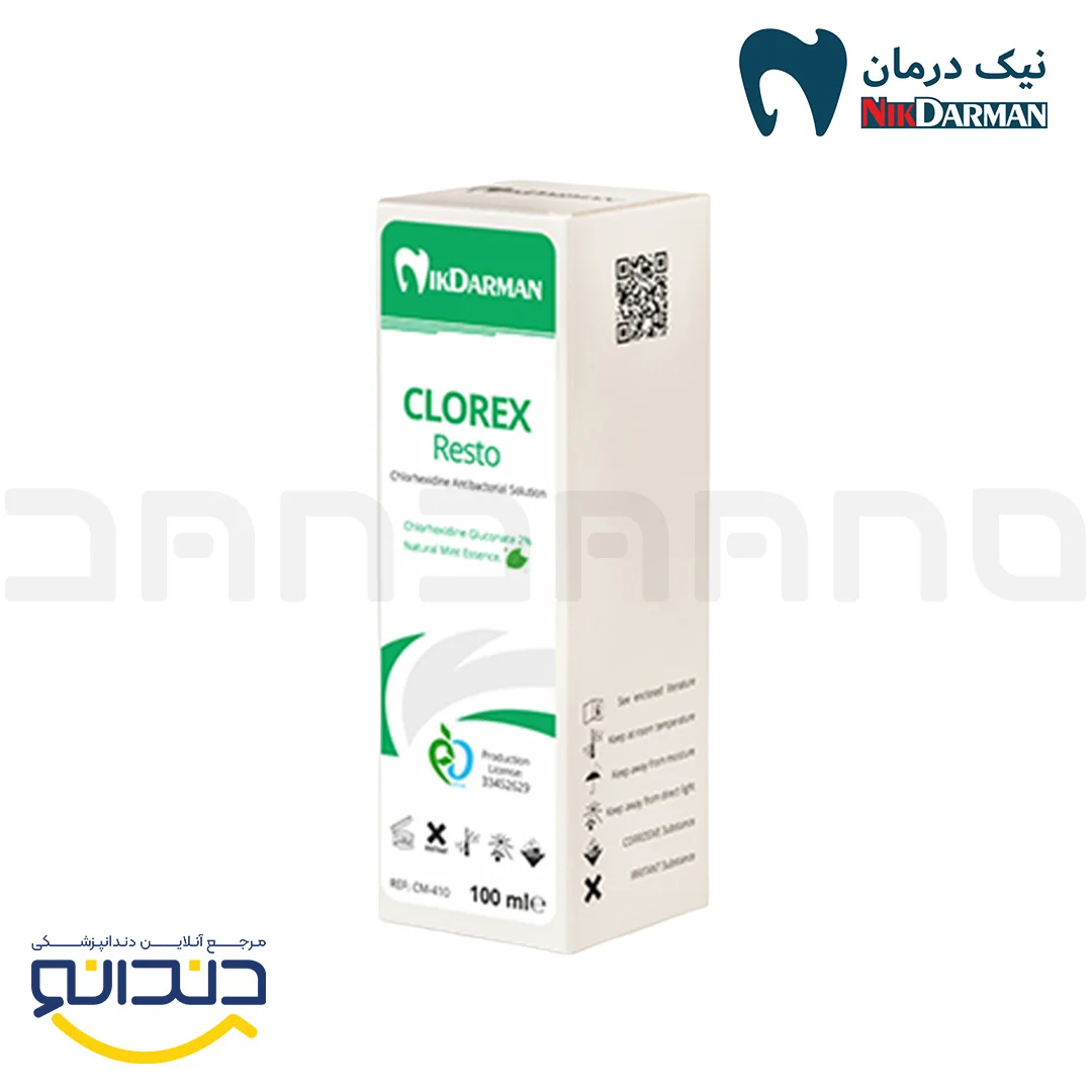 محلول کلرهگزیدین ترمیمی - 100 میل - نیک درمان