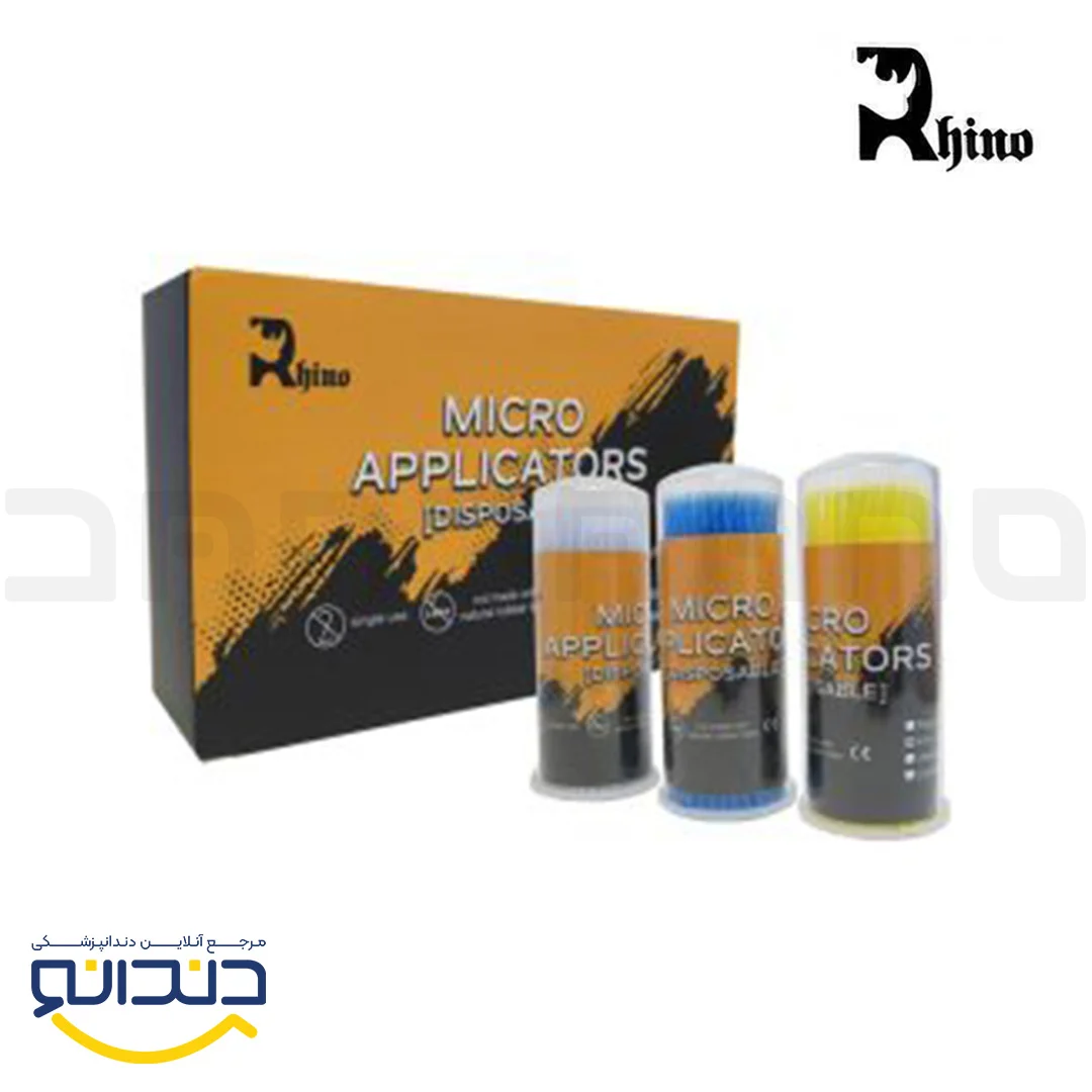 میکروبراش - راینو