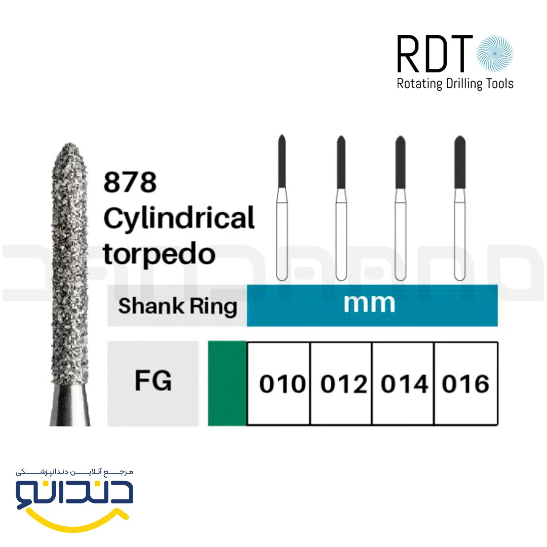 فرز الماسی توربین چمفر متوسط - RDT