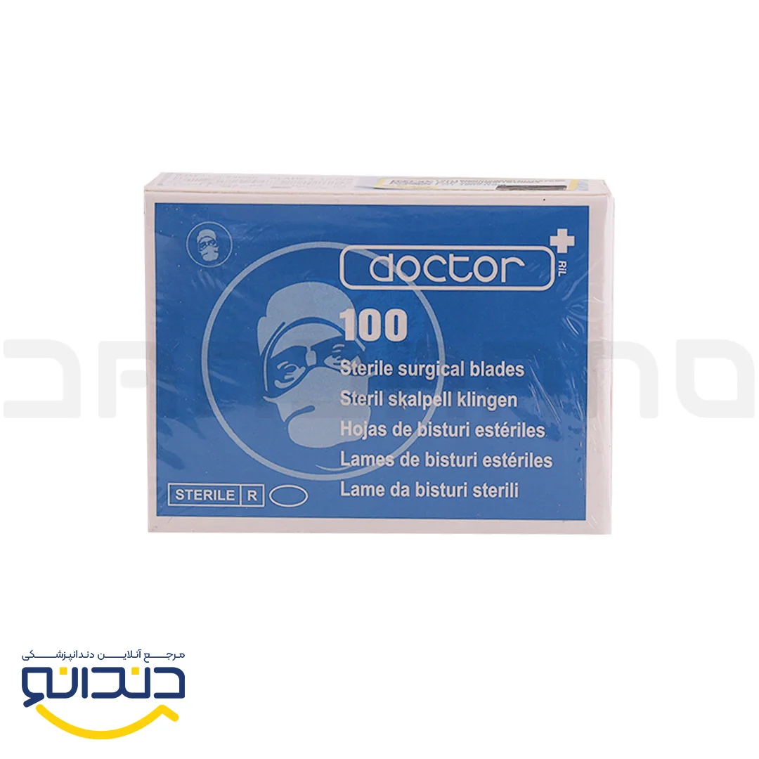 تیغ بیستوری - doctor plus