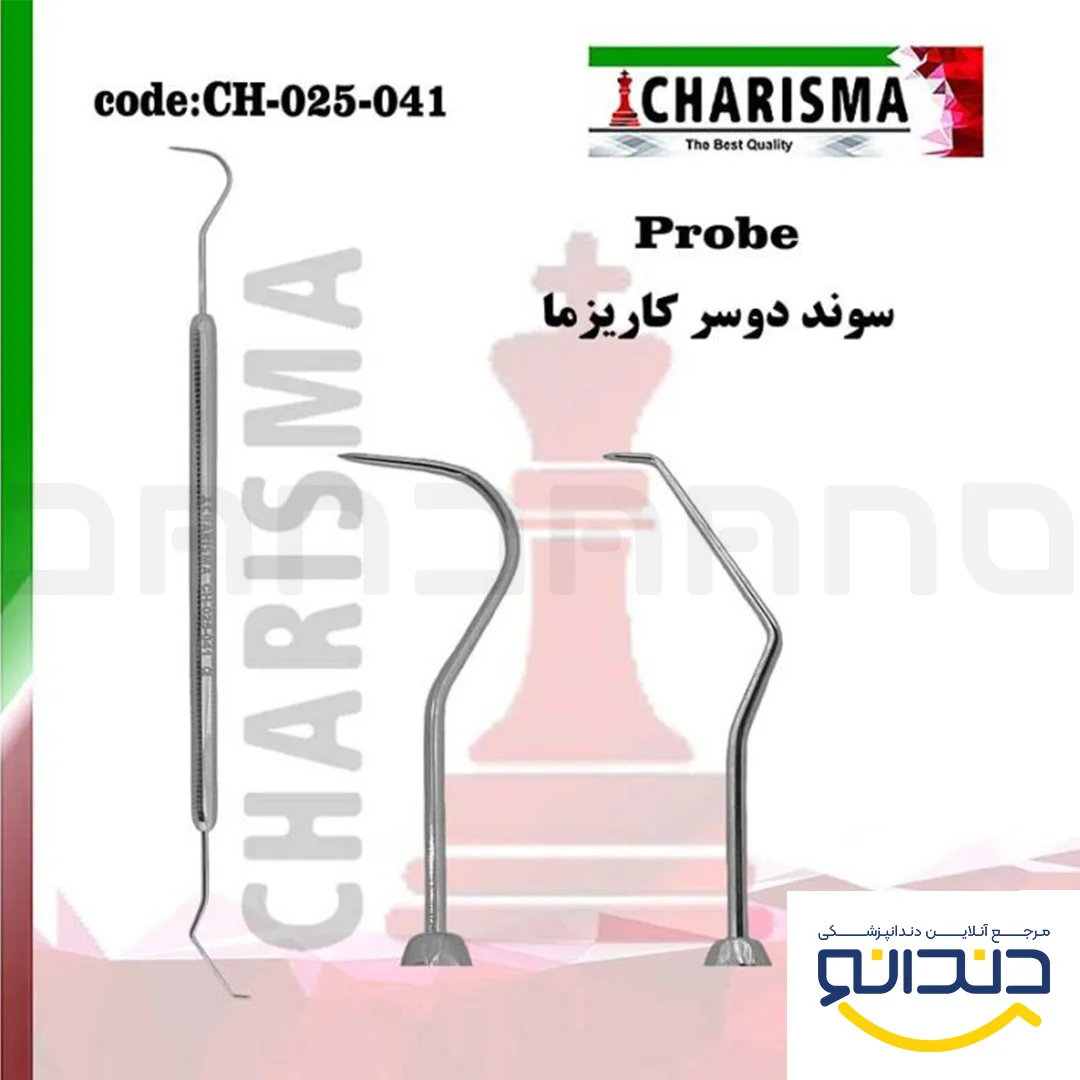 سوند دوسر - کاریزما