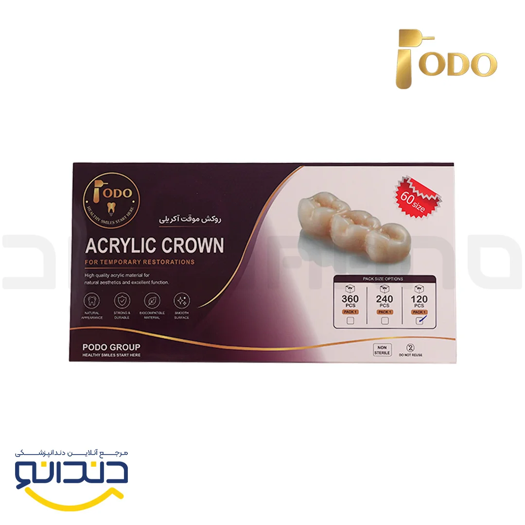 روکش آکریلی 120 عددی - PODO