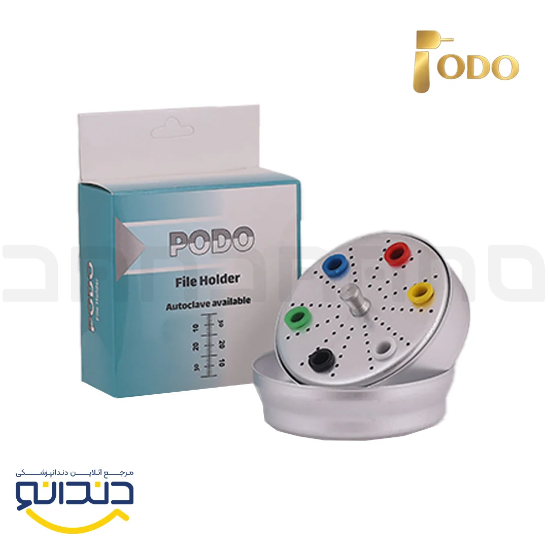 جا فایل گرد فلزی - PODO