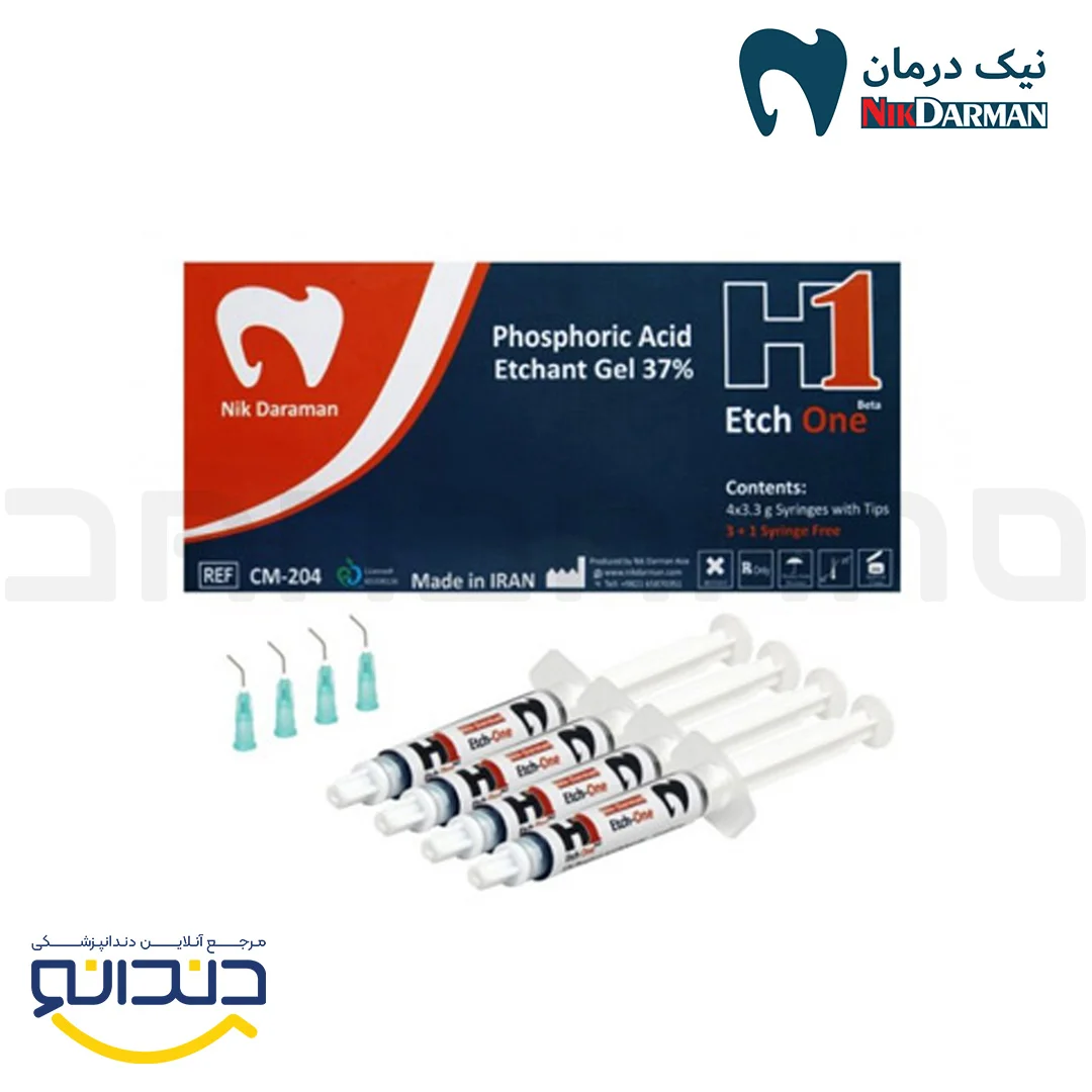 کیت اسید اچ چهار سرنگ - 13.3 گرم - نیک درمان