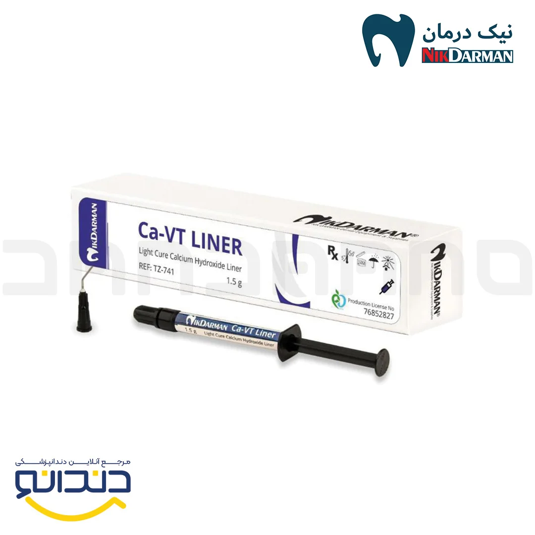 دایکال نوری لاینر - سرنگ 1.5 گرم - نیک درمان