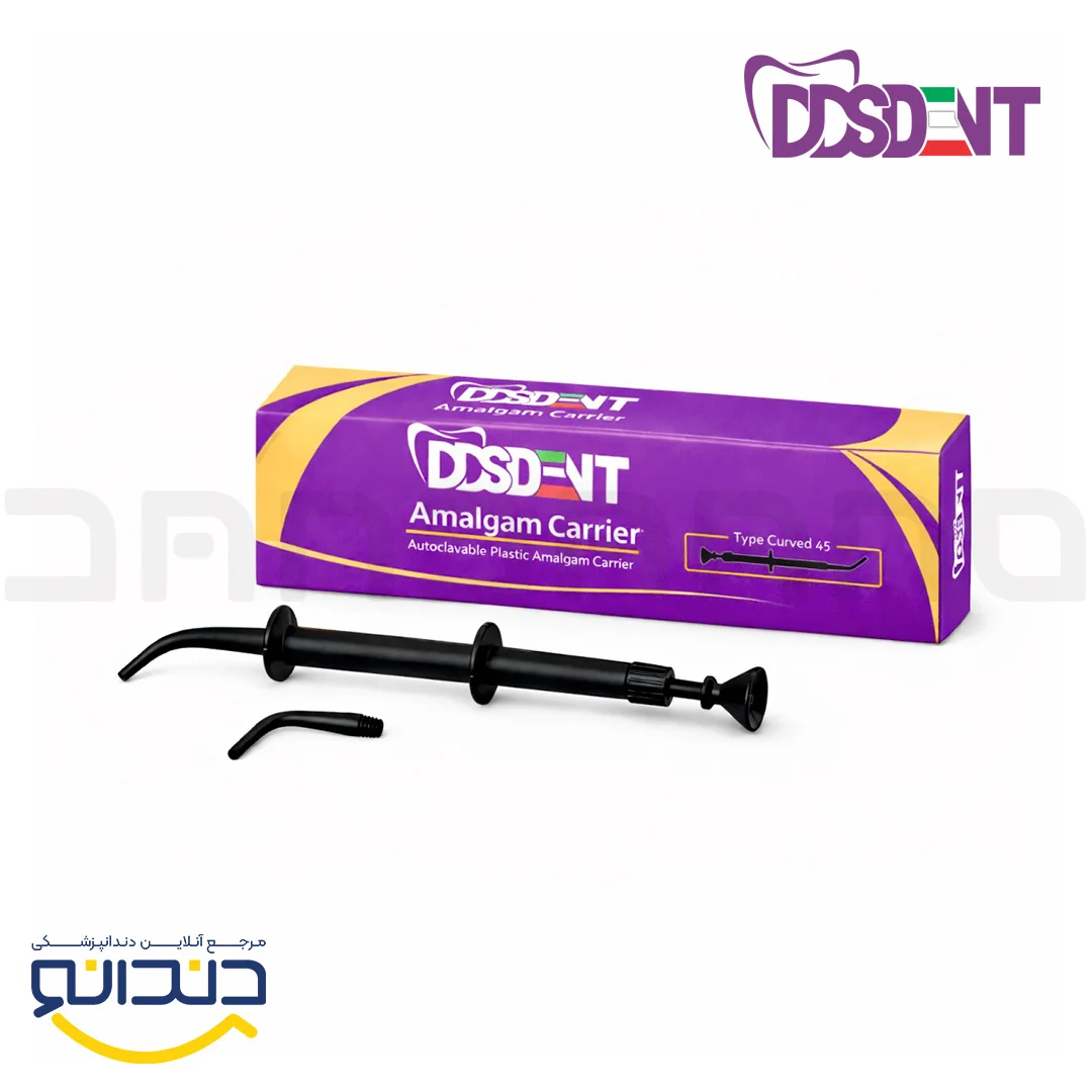 آمالگام کریر - owfix