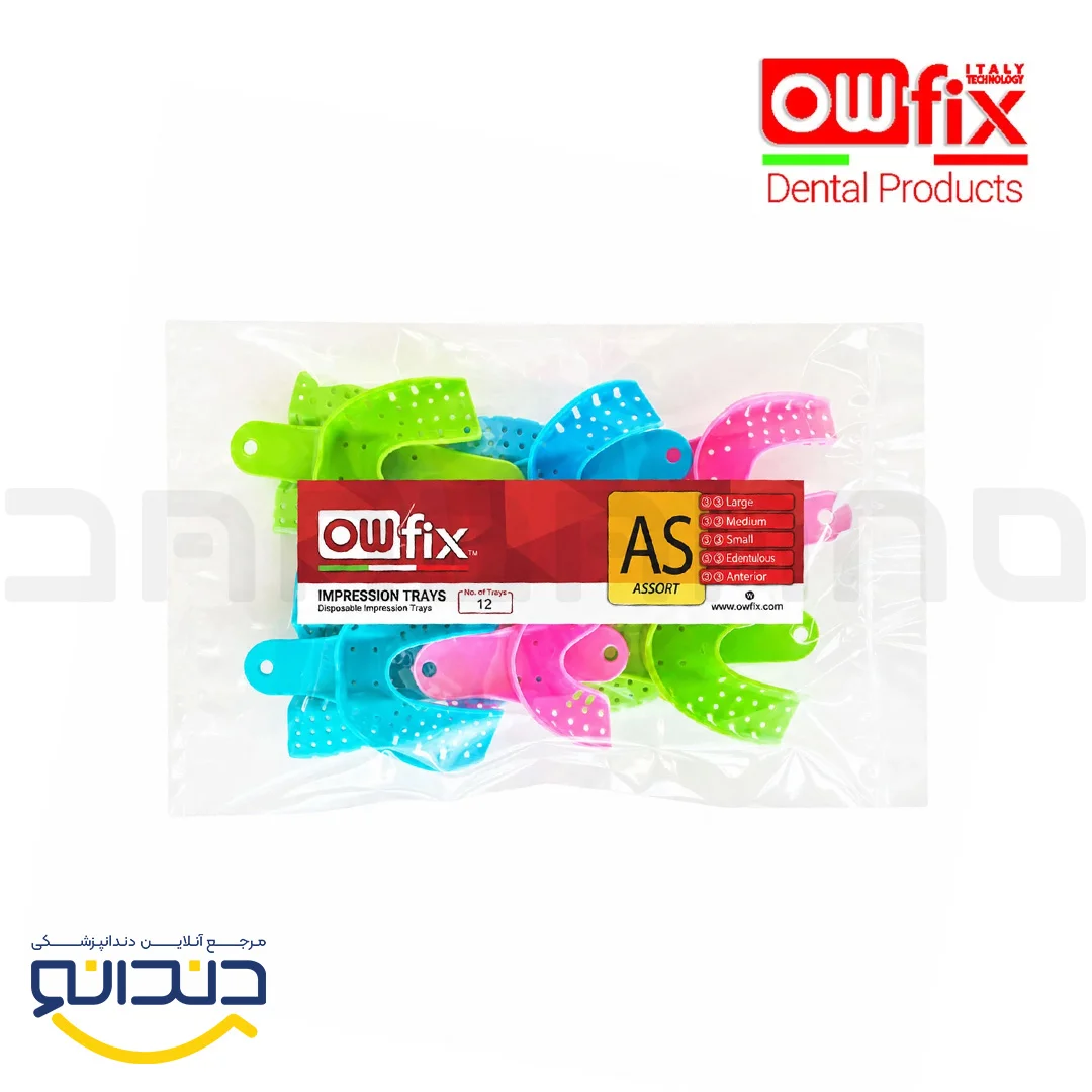 تری قالبگیری - owfix