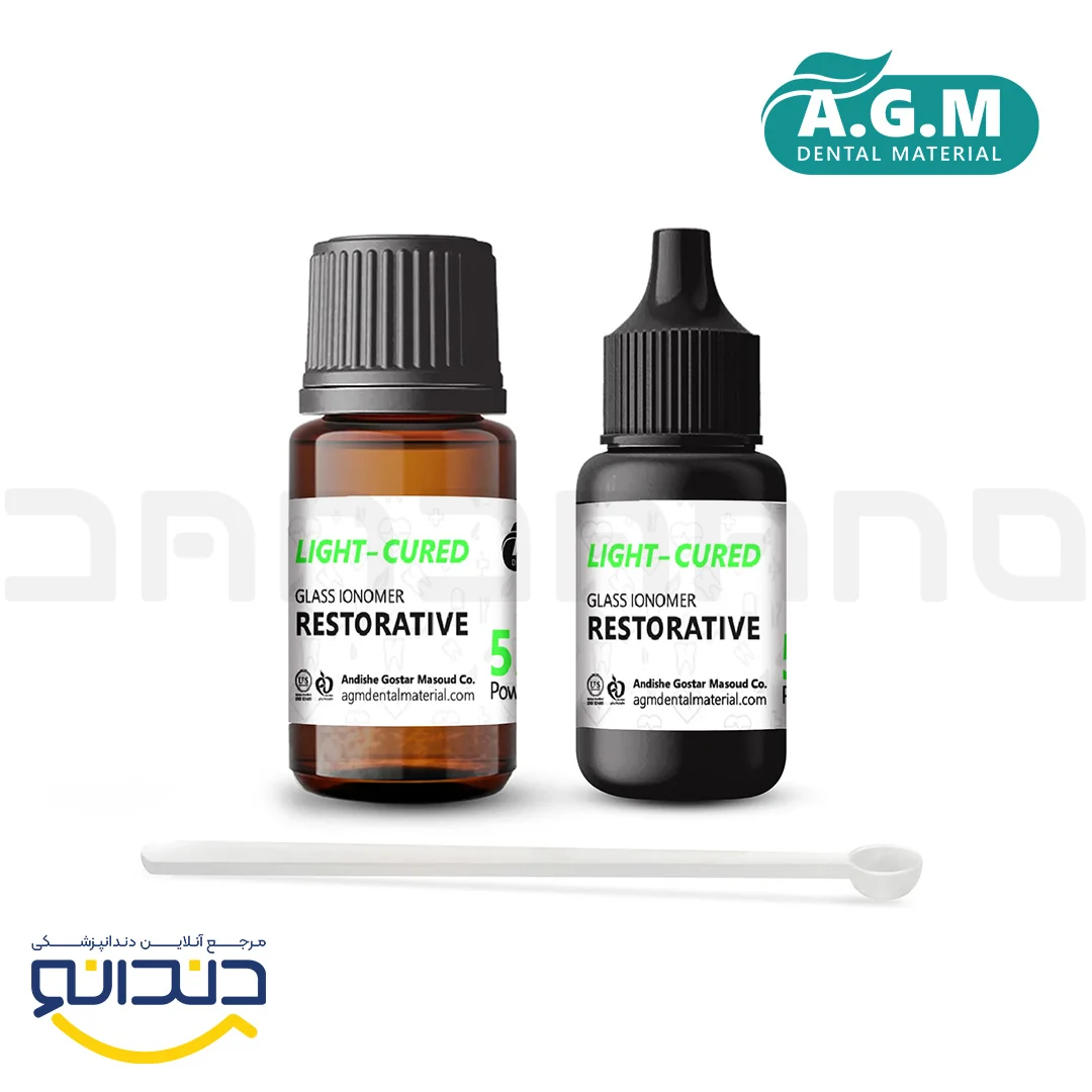 گلس آینومر لایت کیور - AGM