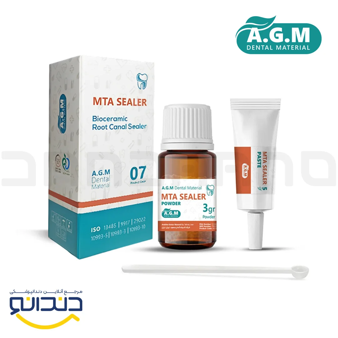 سیلر ام تی ای  بایو سرامیک - AGM