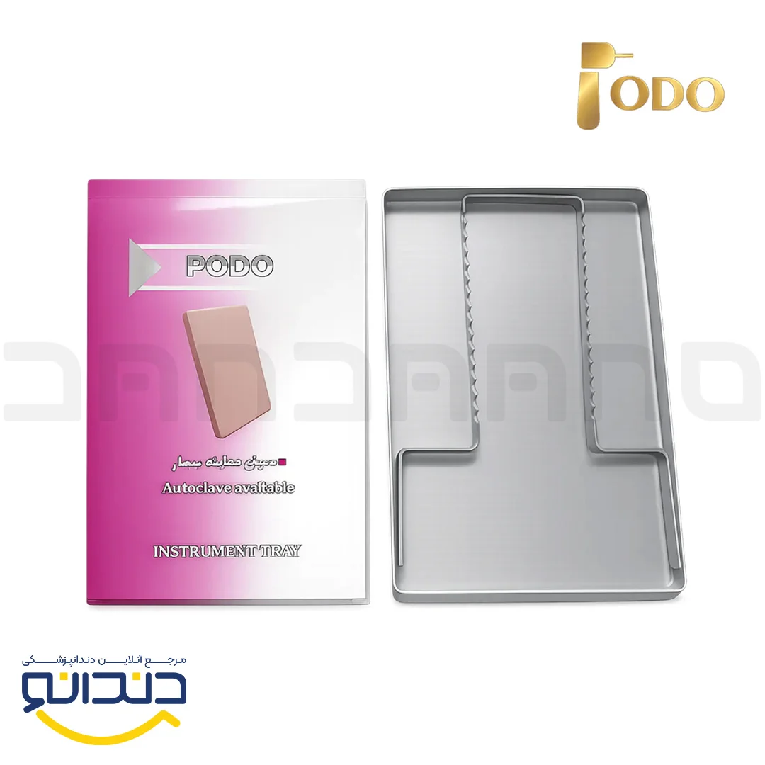 سینی معاینه فلزی - PODO
