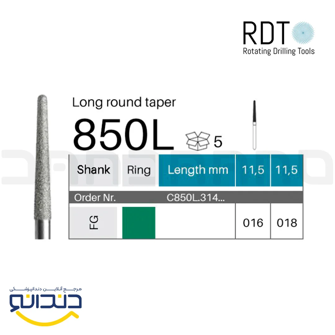 فرز الماسی توربین تیپر سرگرد بلند - RDT