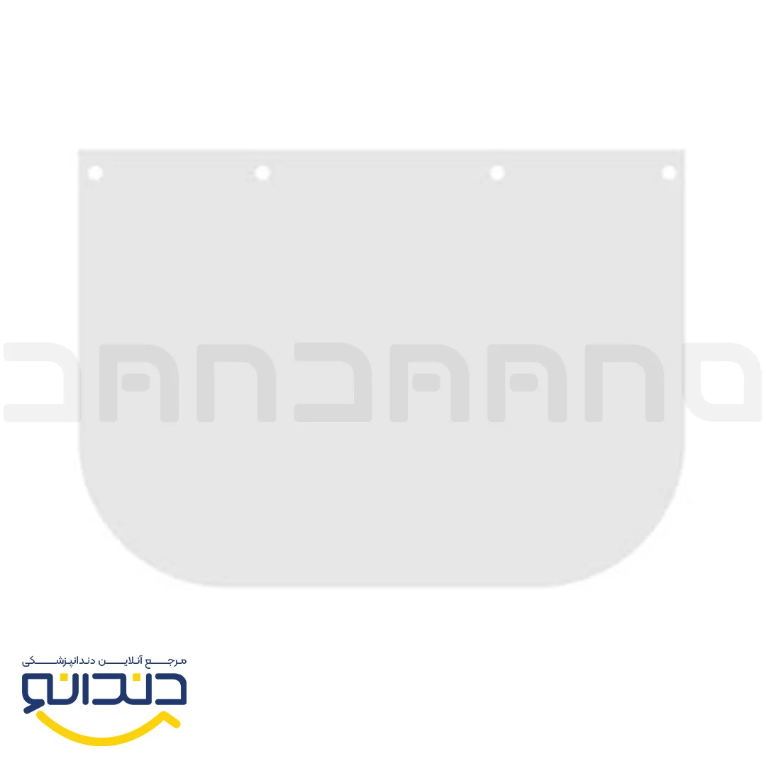 طلق شیلد یدکی متحرک - سامان زر دندان