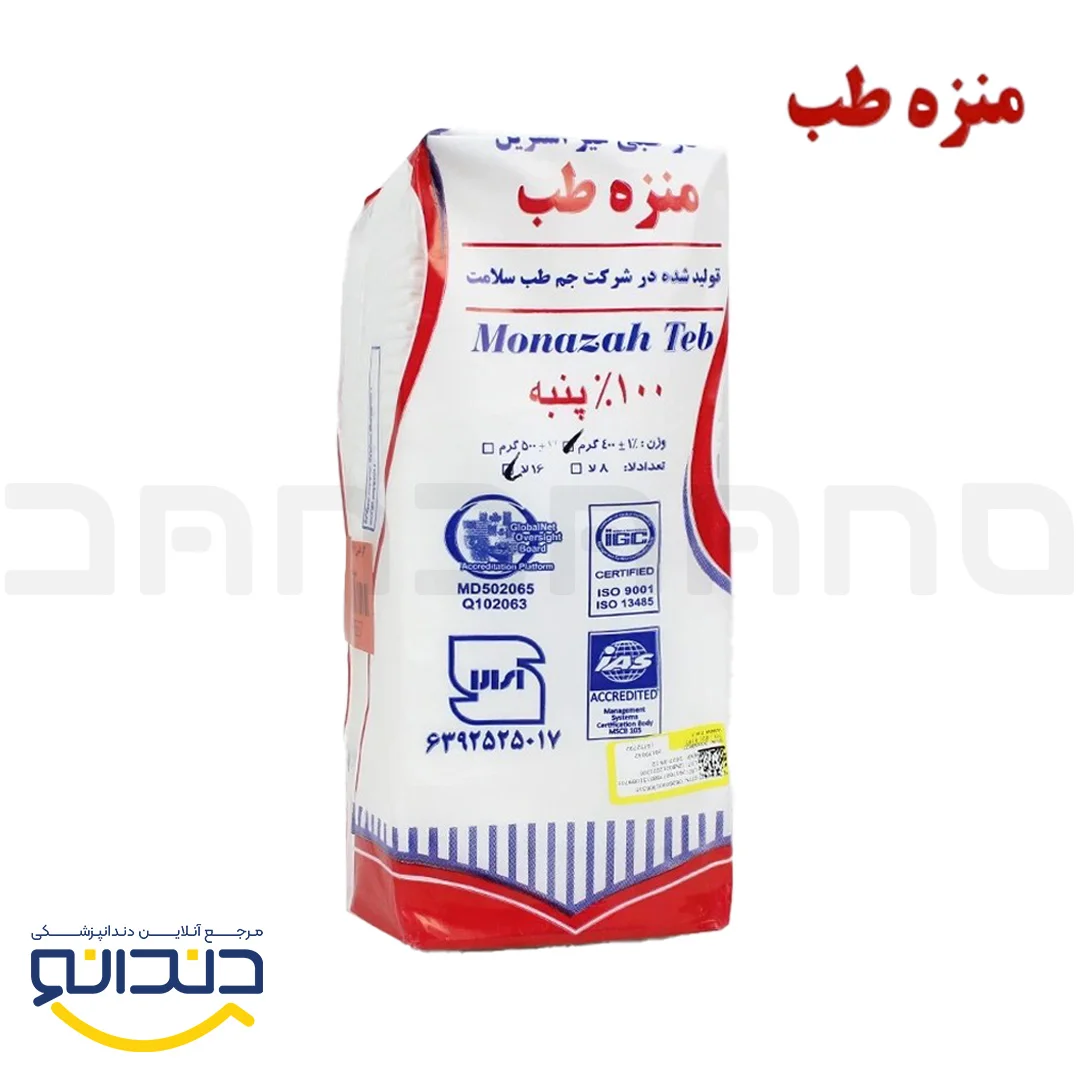 گاز 10*10 دندانپزشکی - منزه طب