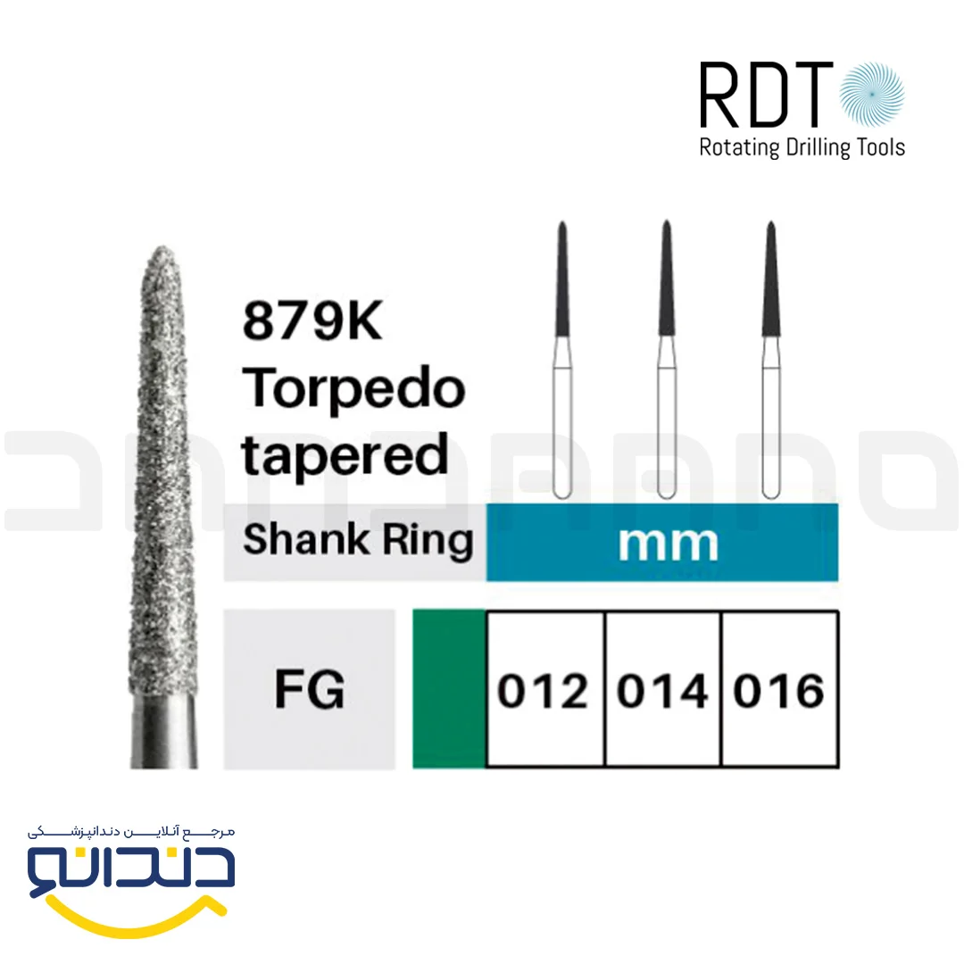 فرز الماسی توربین چمفر - RDT