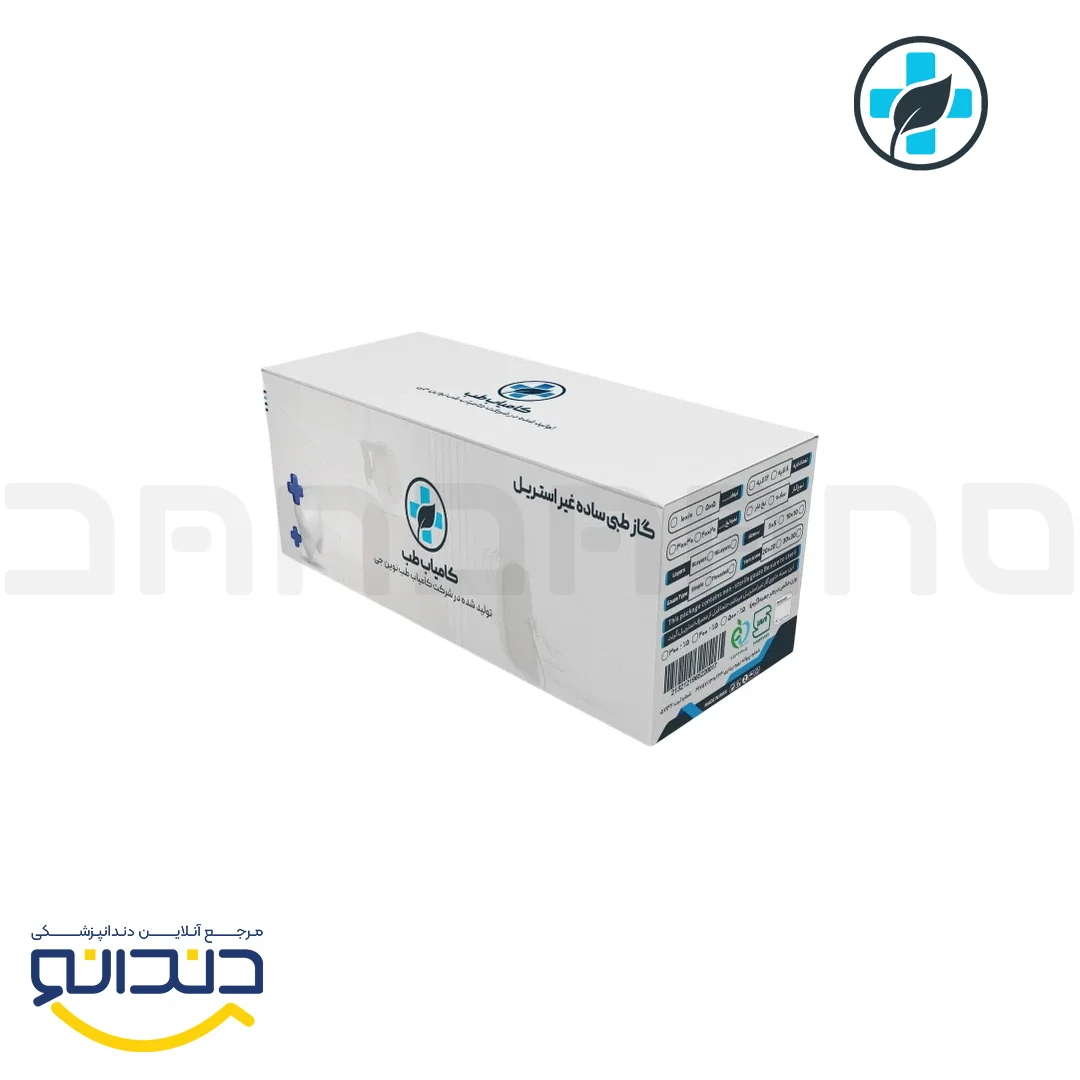 گاز 5*5 دندانپزشکی - کامیاب طب