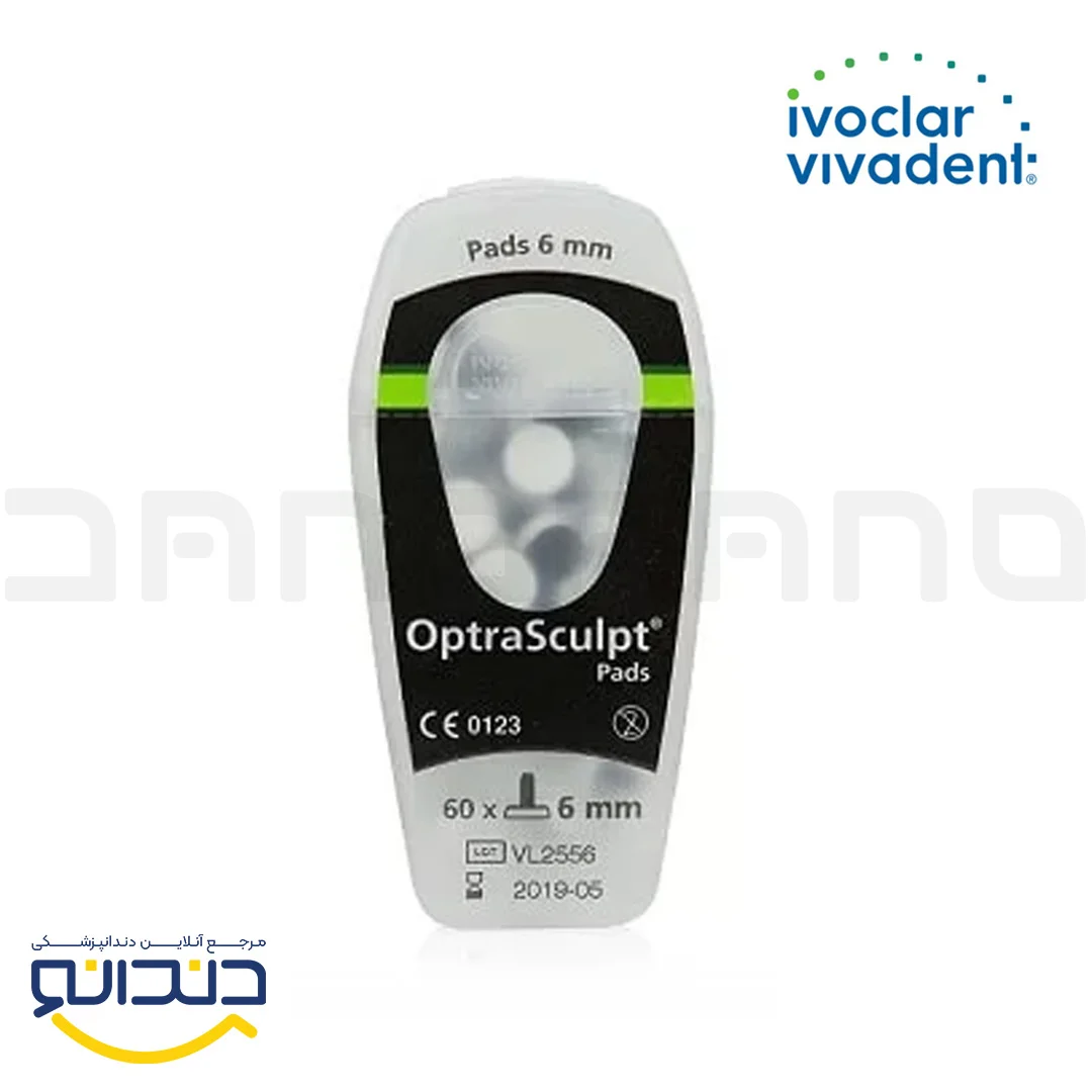 پد قلم ivoclar