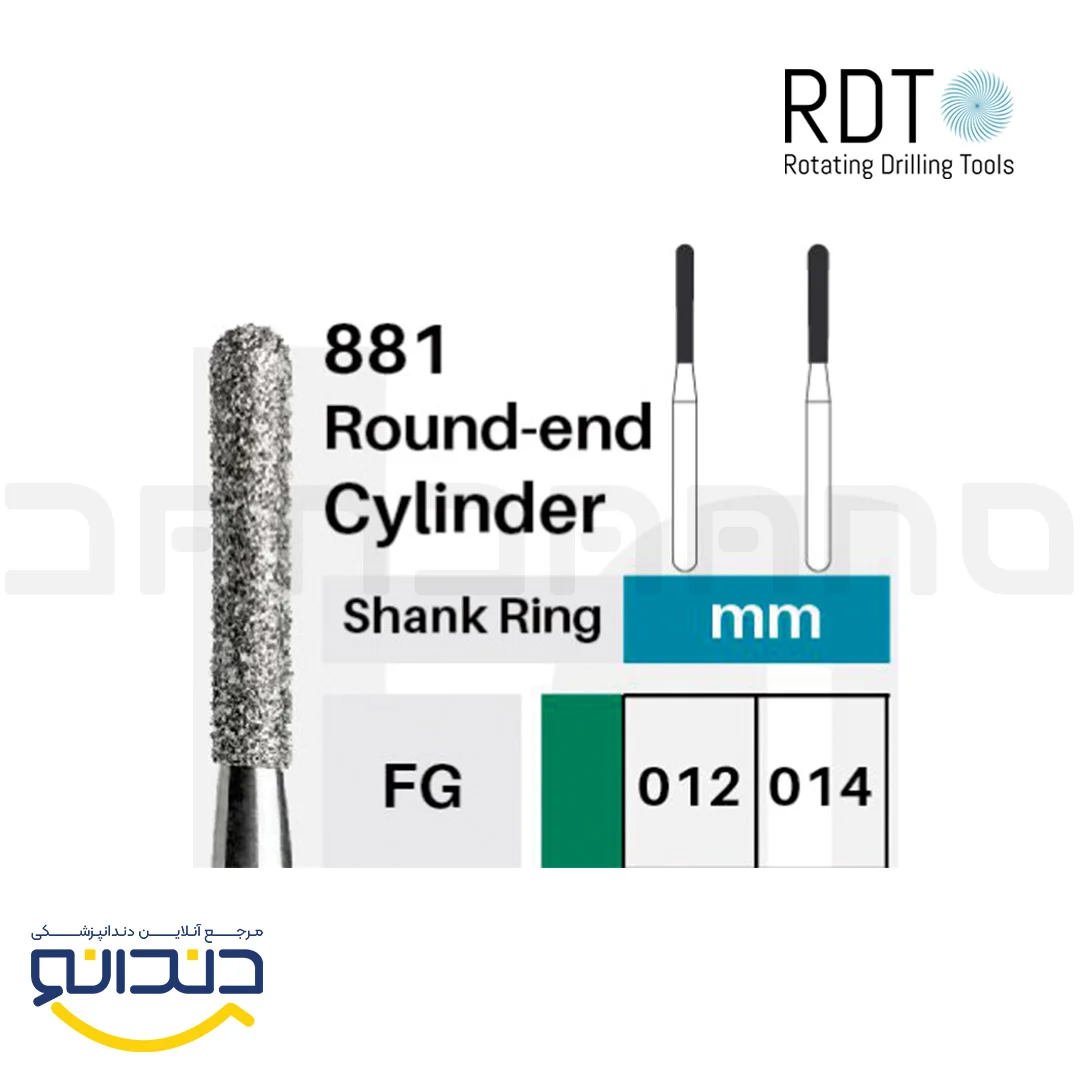 فرز الماسی توربین فیشور سر گرد - RDT
