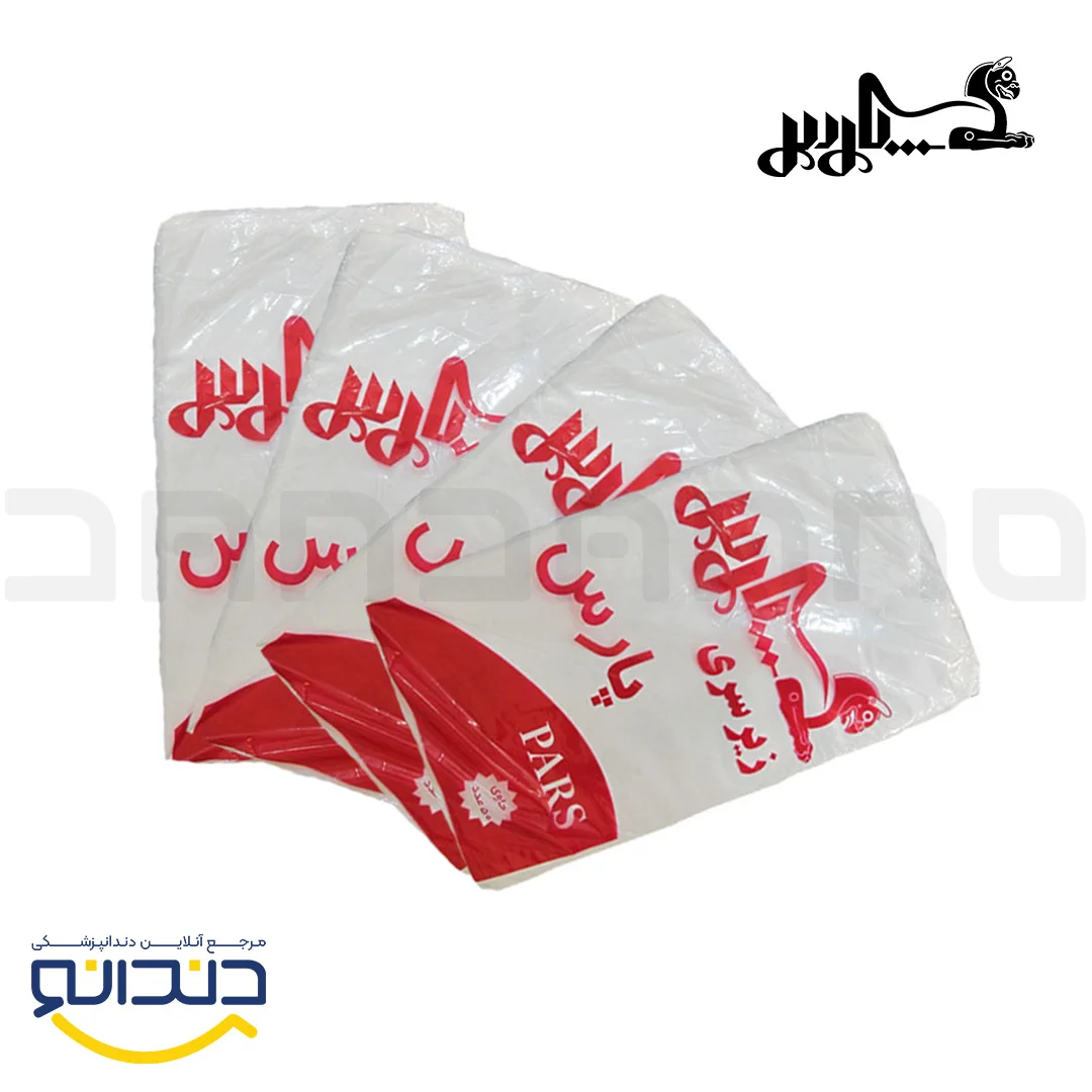 روکش زیرسری بیمار یکبارمصرف - پارس
