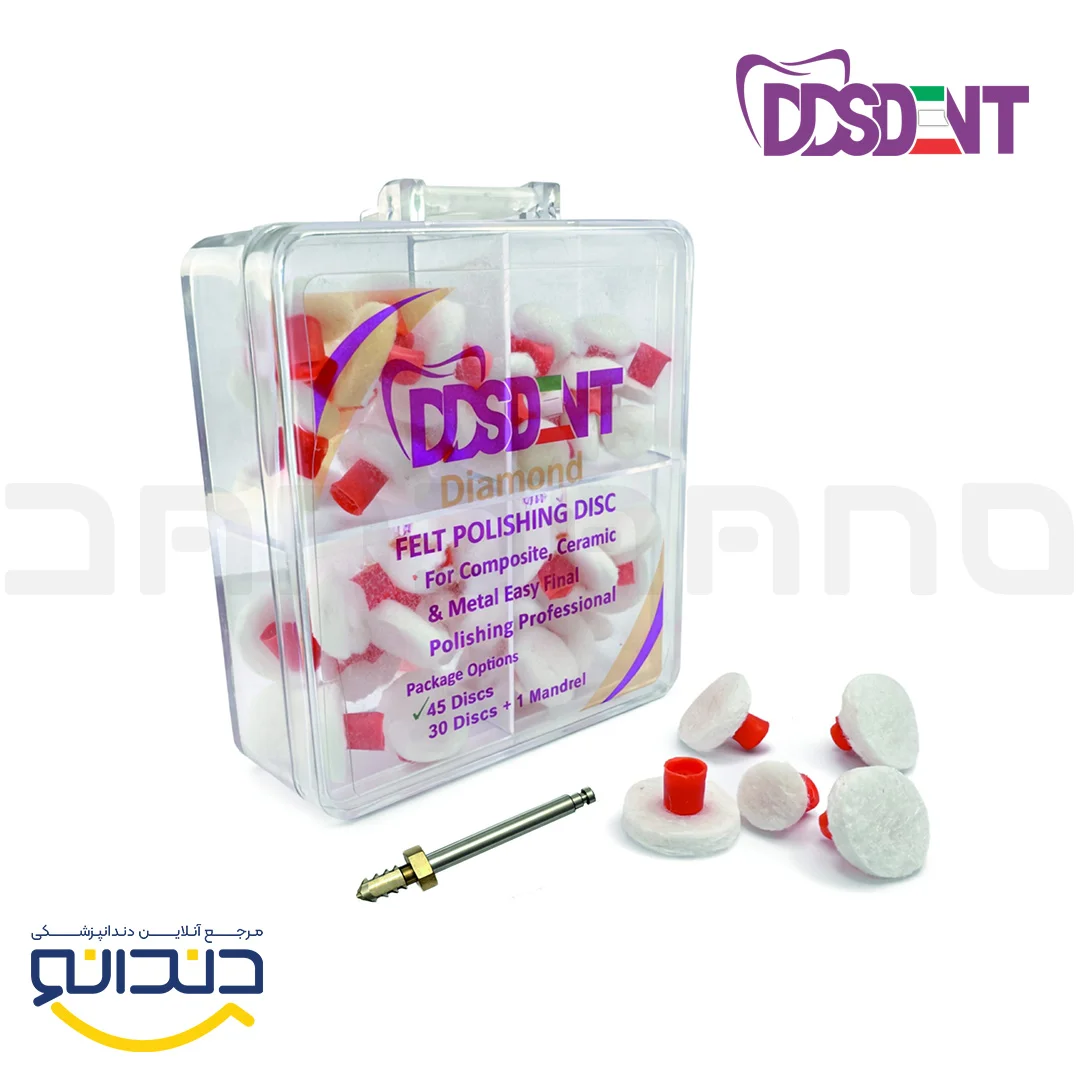 کیت دیسک پرداخت نمدی دیاموند 40 عددی بدون ماندرل - DDS DENT