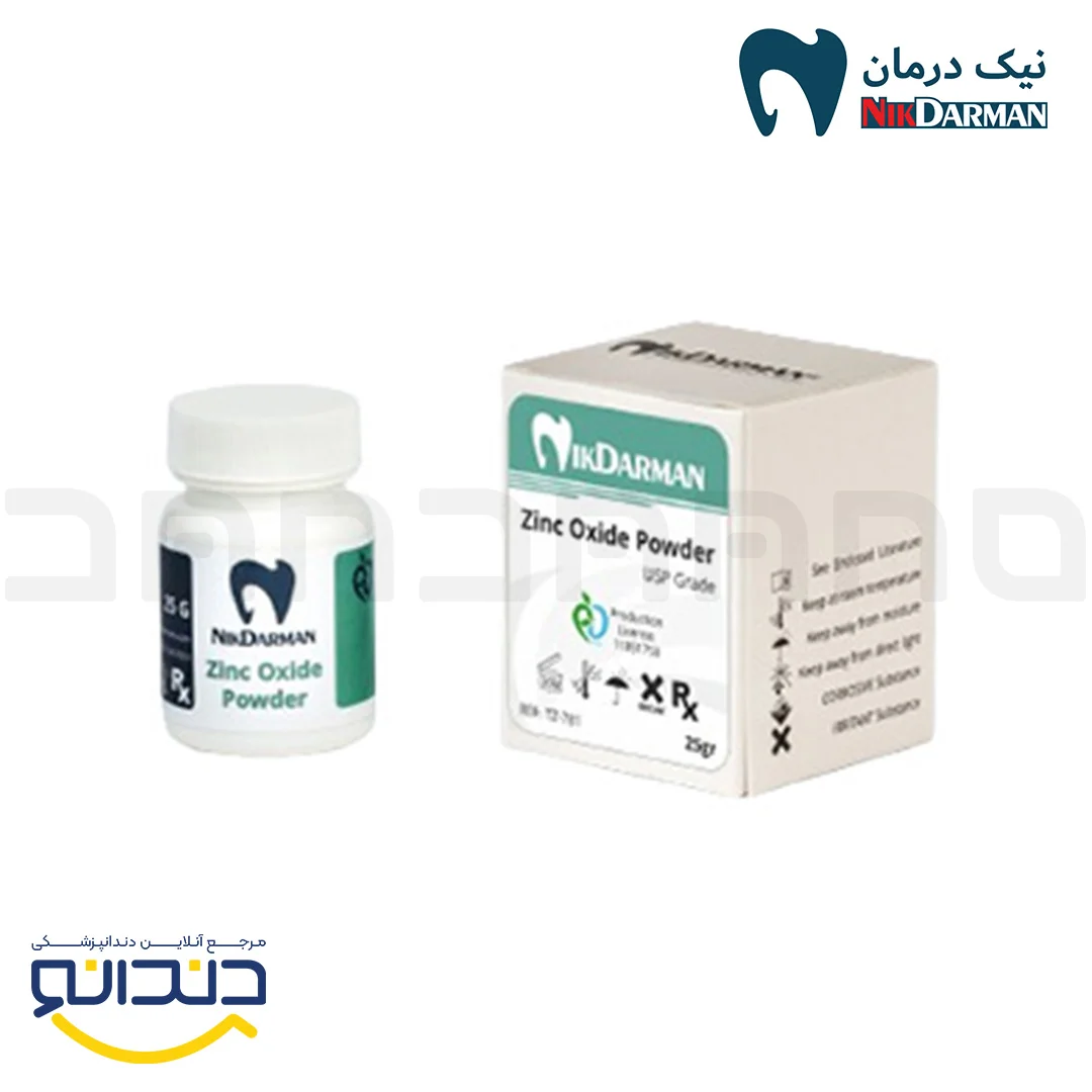 پودر زینک اکساید - 25 گرم - نیک درمان
