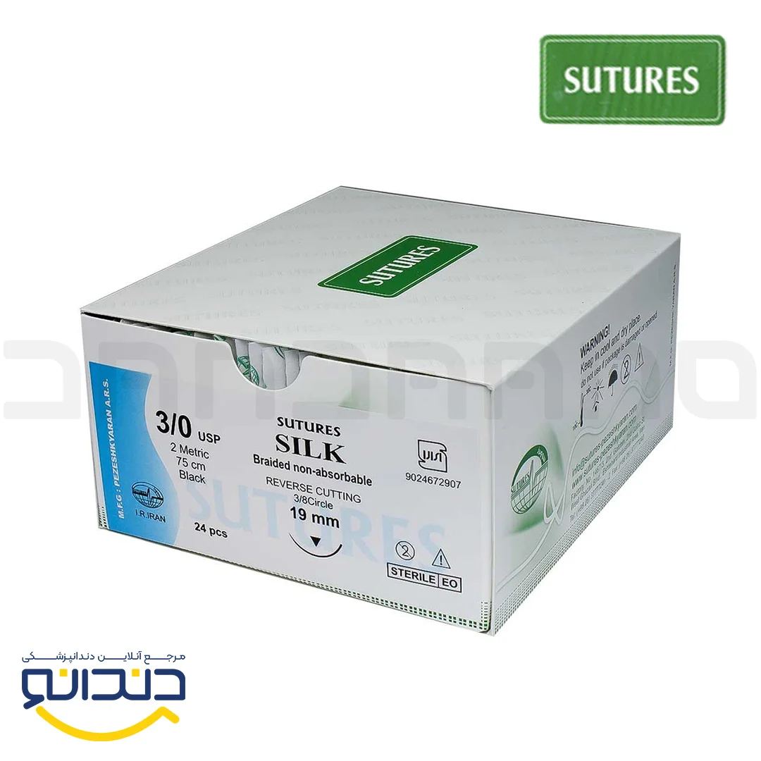 نخ بخیه سیلک 5/0 - سوچرز