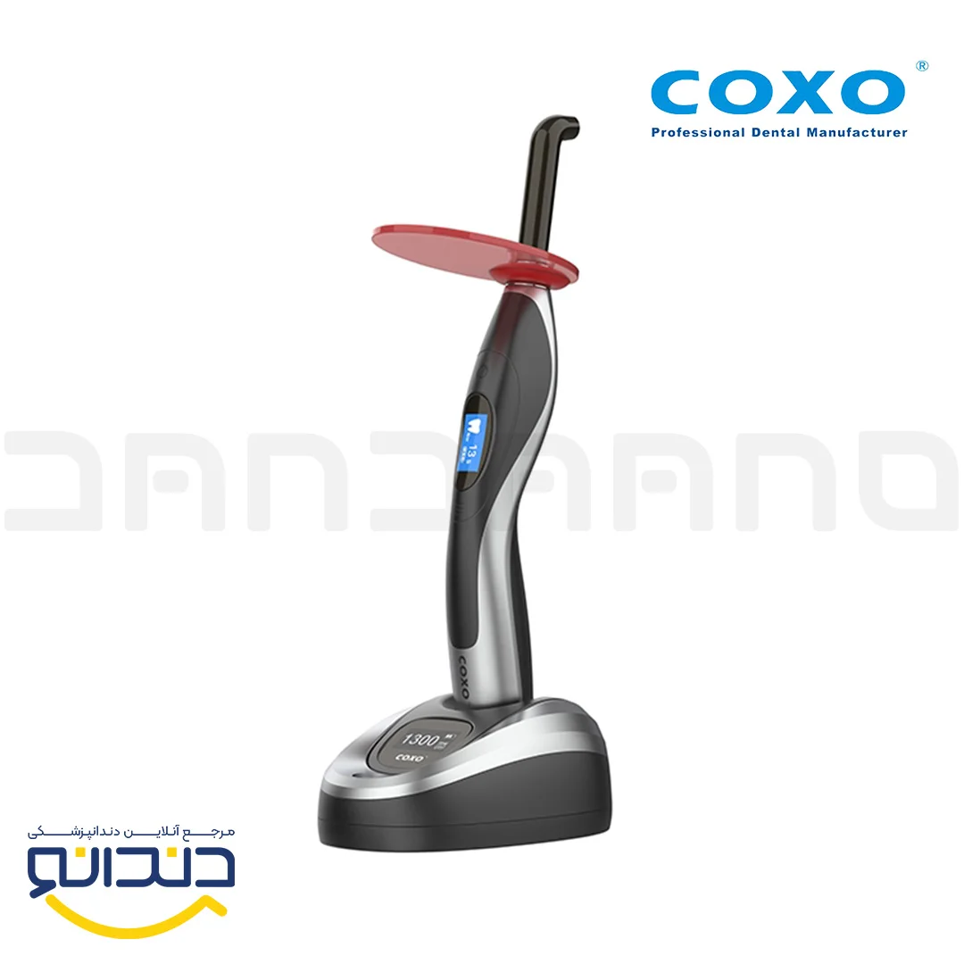 لایت کیور بیسیم LED آنر - کوکسو