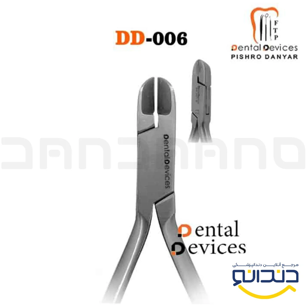 هارد وایر کاتر - دنتال دیوایس